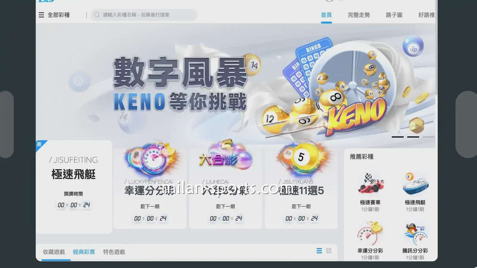 BBIN体育五分彩游戏，是款运气与技巧相结合的游戏