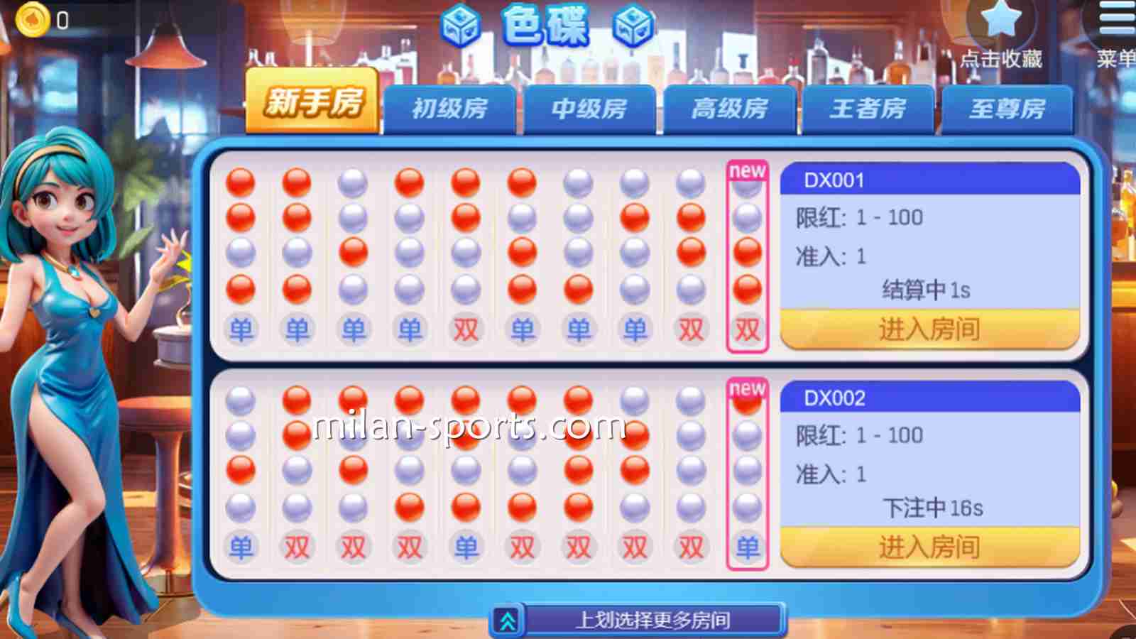 BBIN体育DB棋牌的《色碟》游戏,一定要体验看看哦