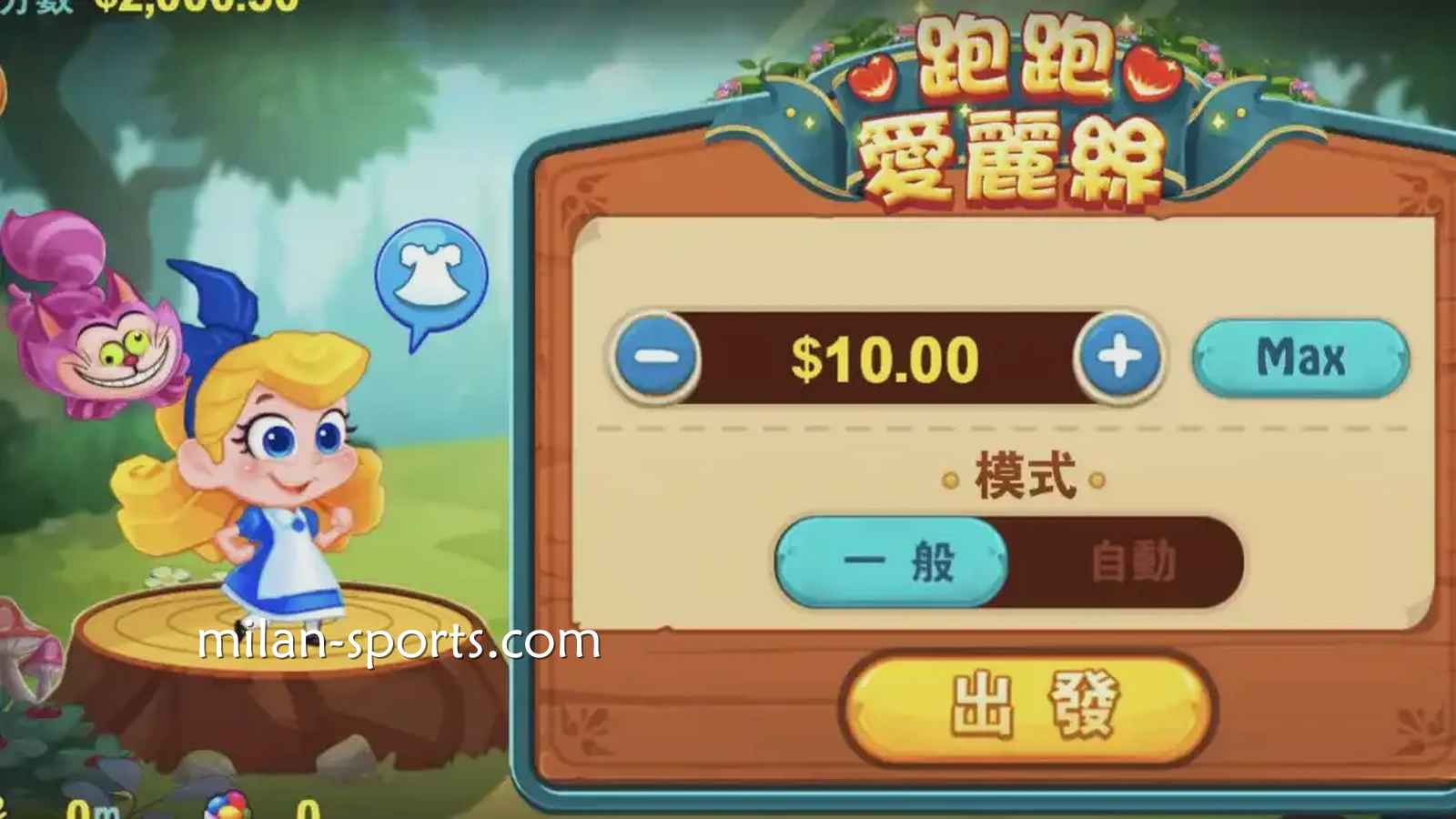 在BBIN体育深入了解《跑跑爱丽丝》老虎机的主题魅力