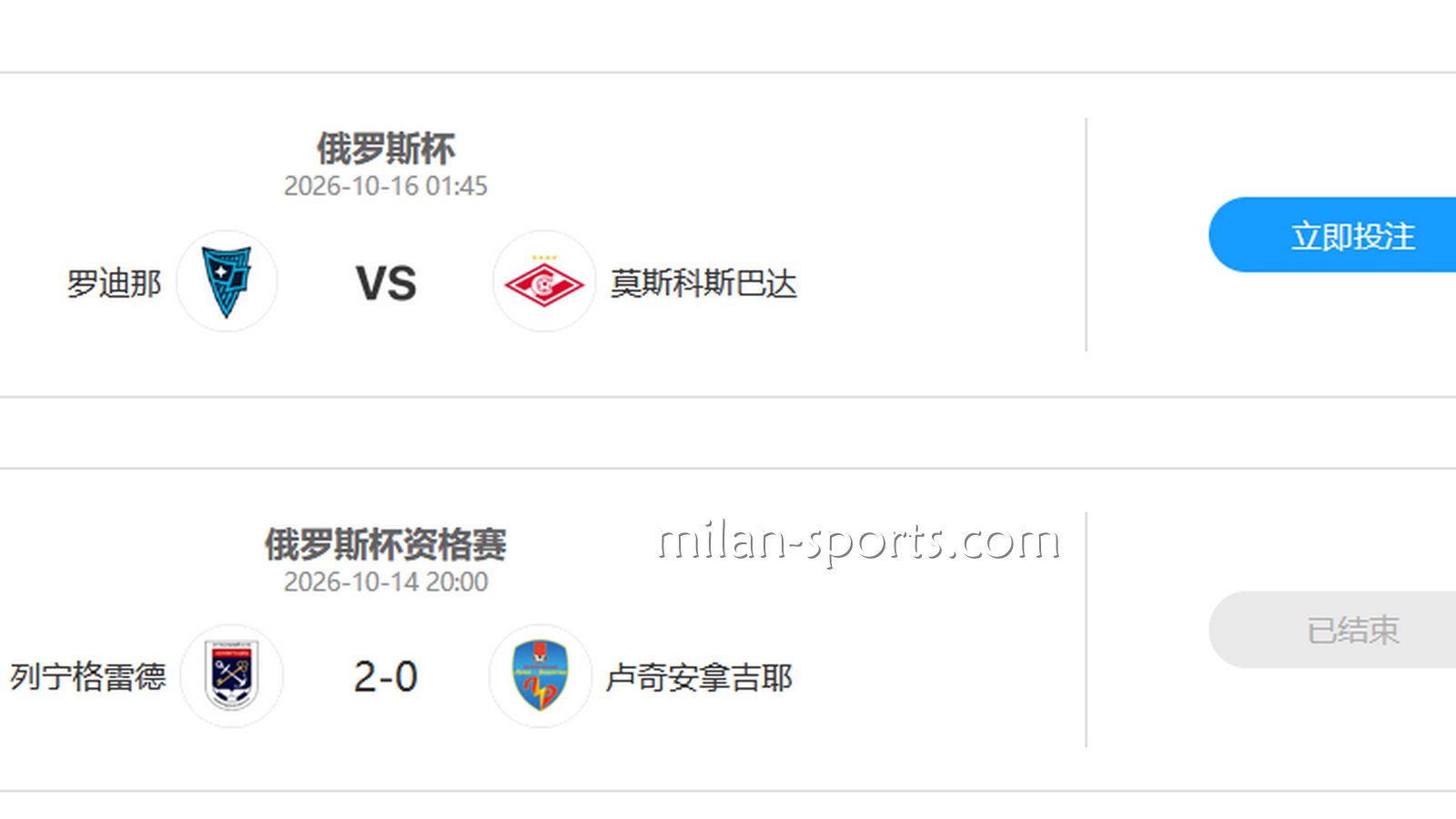 BBIN特惠，投注指定赛事，体育免单彩金高达2000元