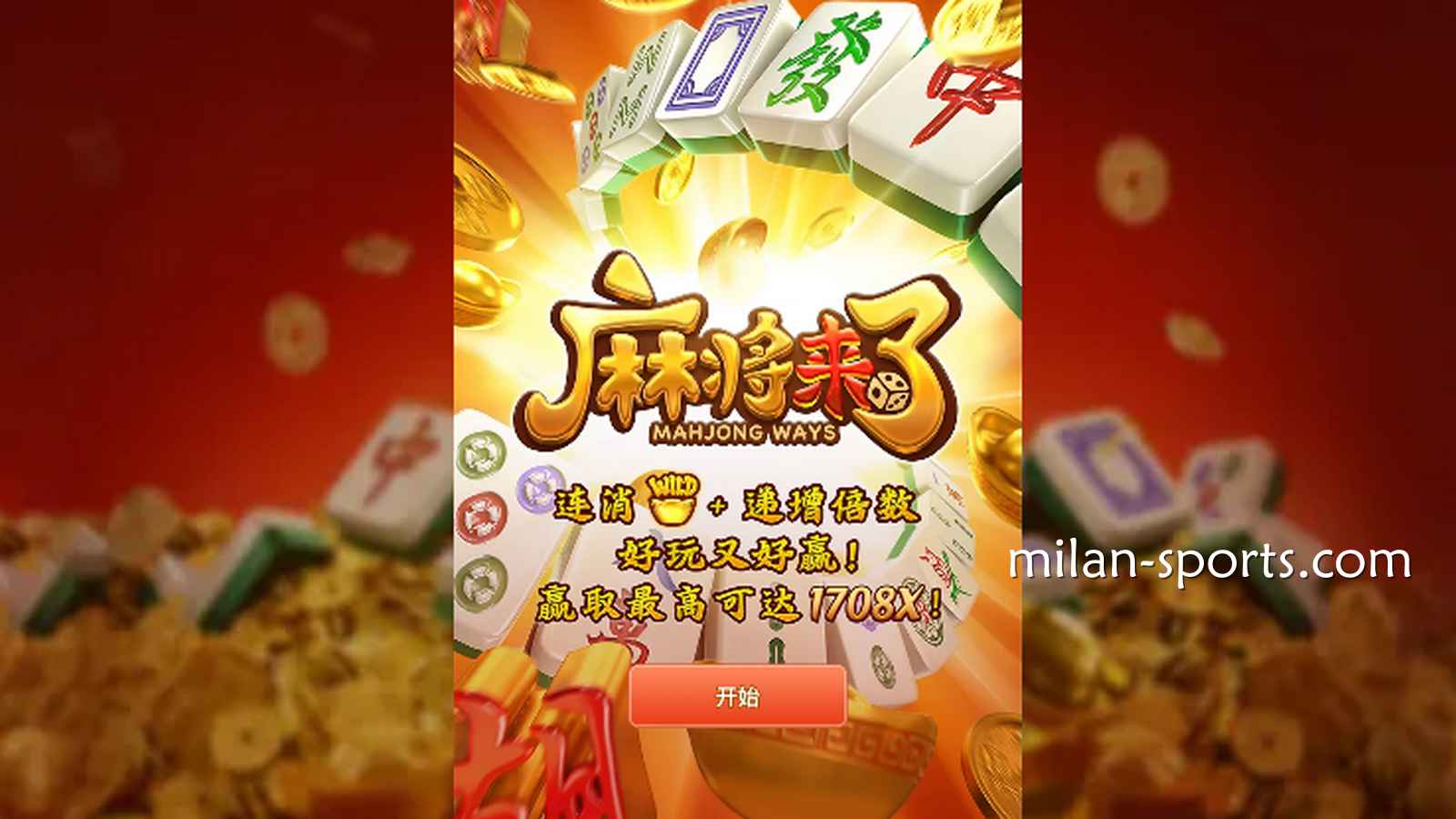 什么是止盈止损线?为什么在BBIN体育玩游戏,老司机都会劝人“见好就收”?