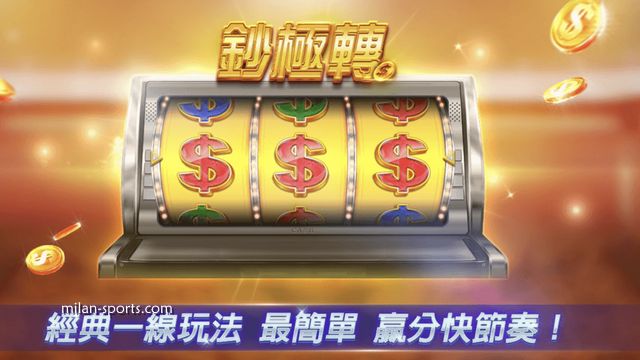 BBIN体育《钞极转》游戏是款高回报的老虎机，最高赢20万倍