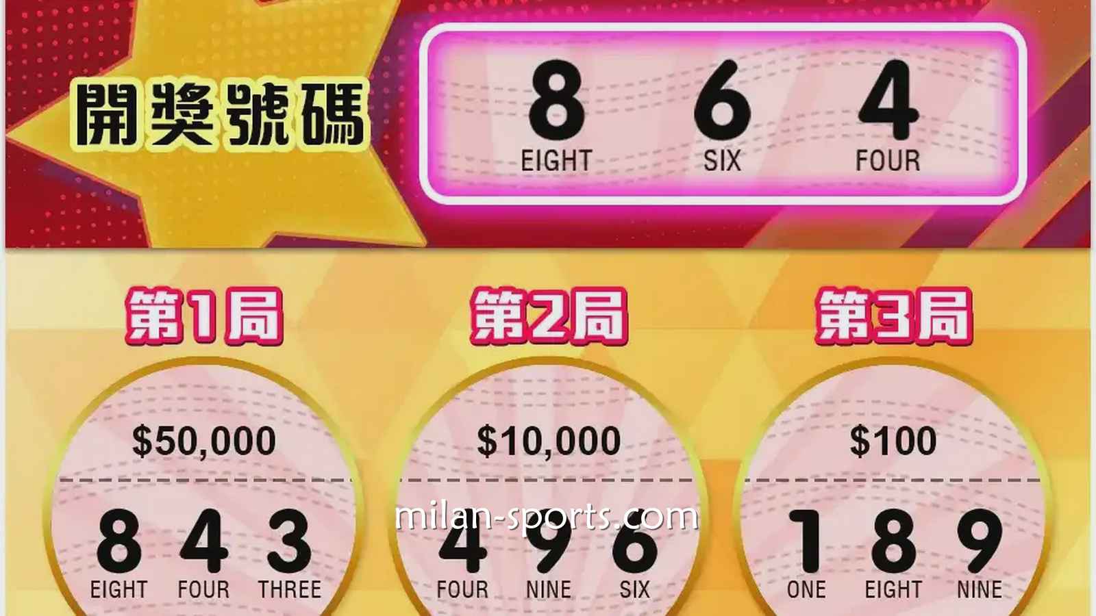 小金额撬动大爆奖，BBIN体育《三星乐》刮刮乐游戏很带劲
