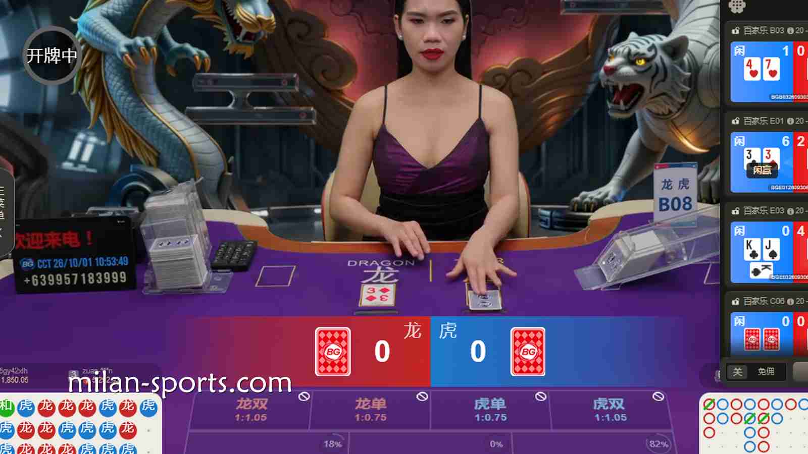 BBIN真人场馆玩龙虎游戏,以牌面点数大小来决定输赢