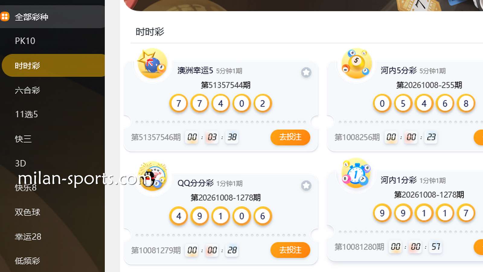 左手冰啤酒，右手时时彩：在BBIN除了看直播，如何把几块钱的彩票玩成每天的“小确幸”？