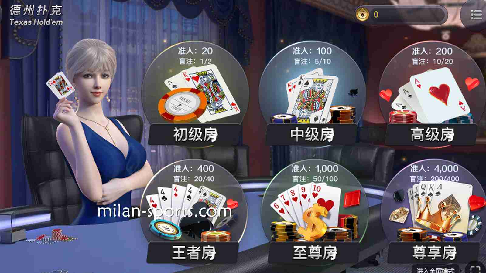 新手建议这样玩《德州扑克》,BBIN棋牌欢迎你来体验