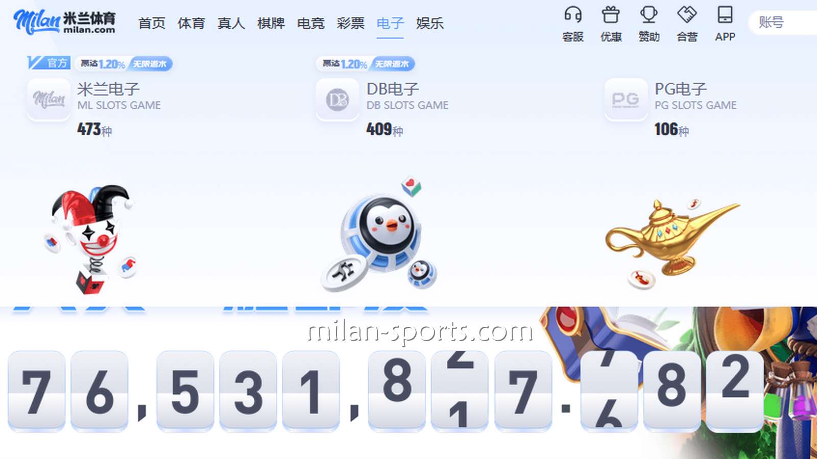 根据预算选游戏，在BBIN体育电子游戏不乱玩