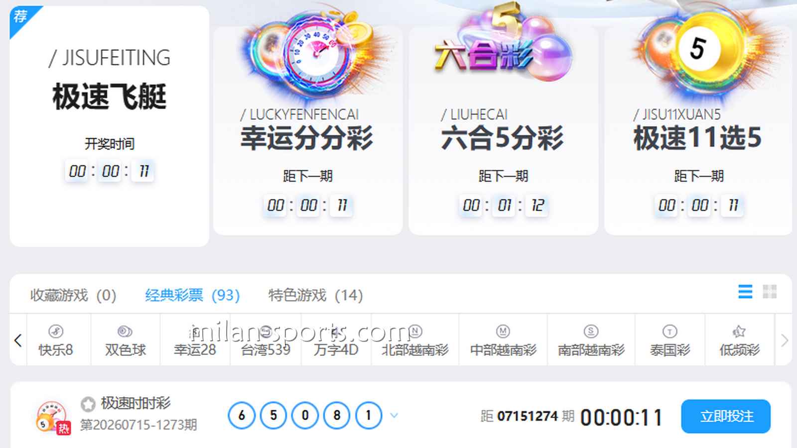 大乐透这样玩,快速赶超BBIN体育其它玩家