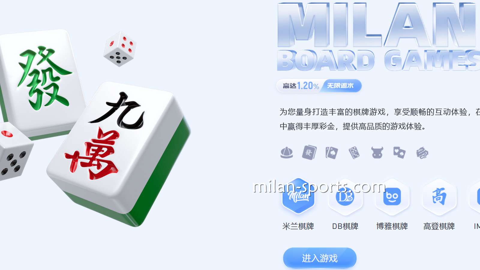 在BBIN体育高登棋牌享受十三支、斗地主、炸金花等精彩游戏