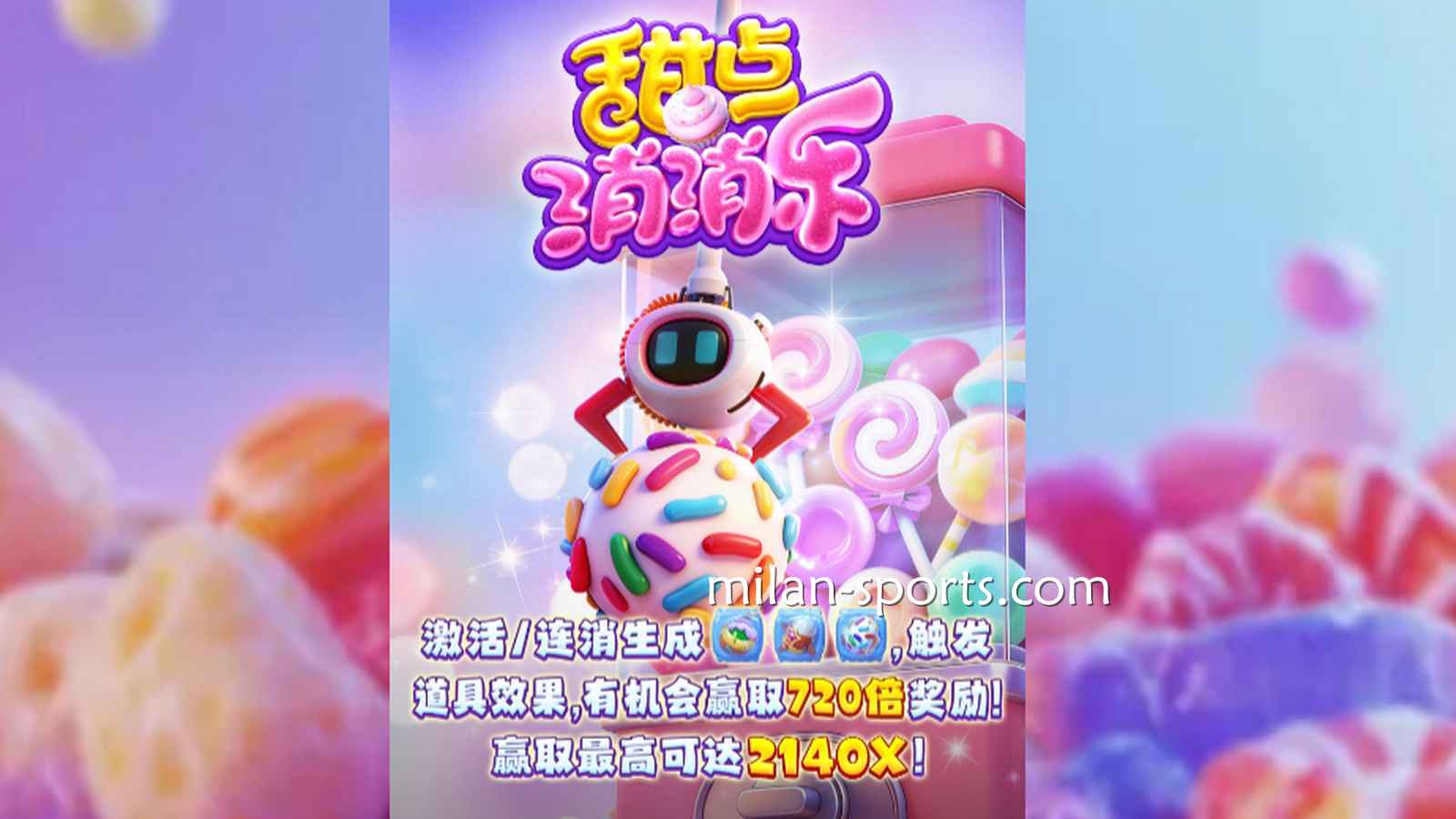 这个游戏有点甜，BBIN电子《甜点消消乐》游戏玩起来
