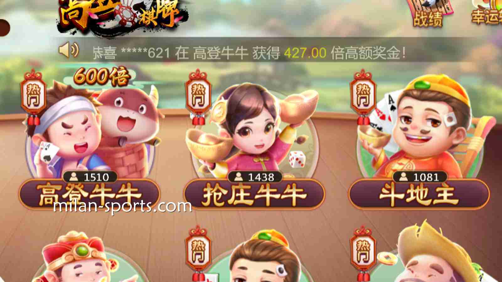 在BBIN棋牌感受《抢庄妞妞》的速度与激情,尤其适合喜欢大口吃肉的痛快人