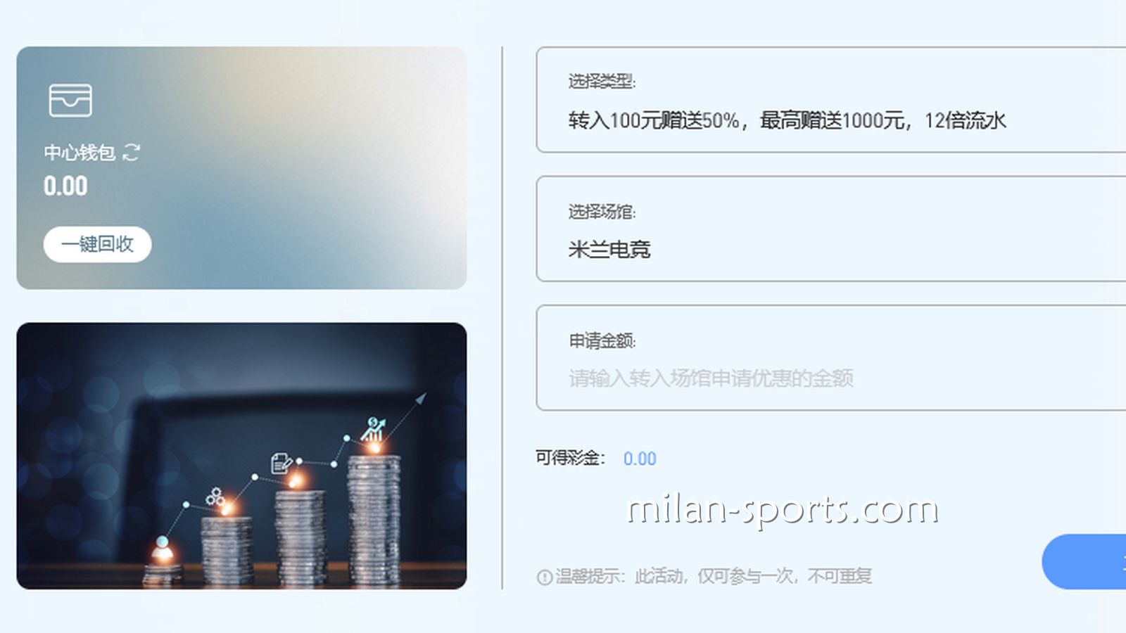 BBIN体育电竞场馆首存送50%，最高送1000