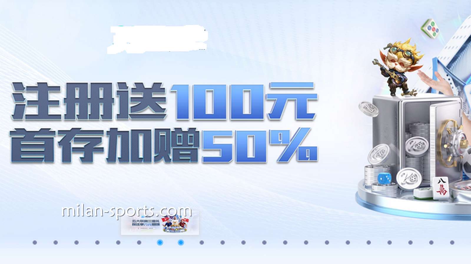 BBIN体育注册迎新活动,注册首存即送别错过哦