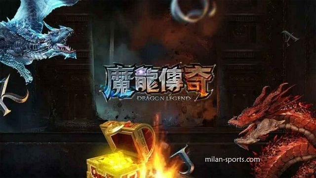 BBIN体育的《魔龙传奇》游戏可以玩吗？新春先来发一笔