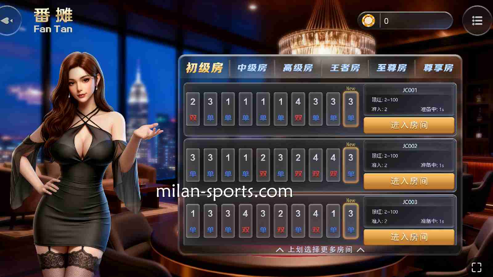 《番摊》游戏简单易上手,BBIN棋牌新手指南快速指导
