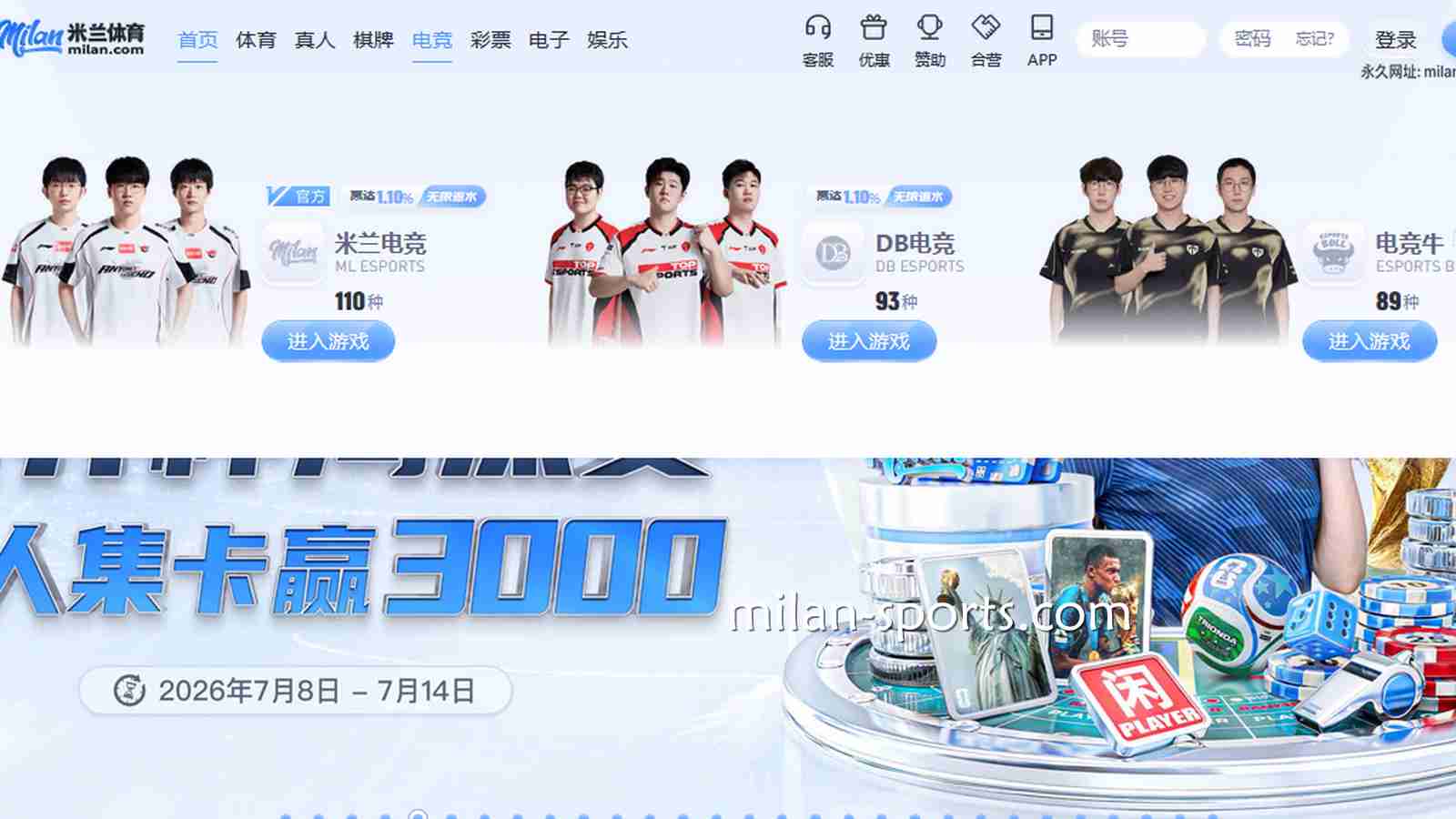 你有没有关注过BBIN体育的《英雄联盟》游戏？怎么玩胜率才大？