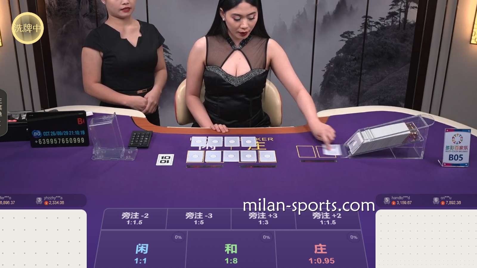 BBIN体育BG真人多彩百家乐游戏怎么玩?