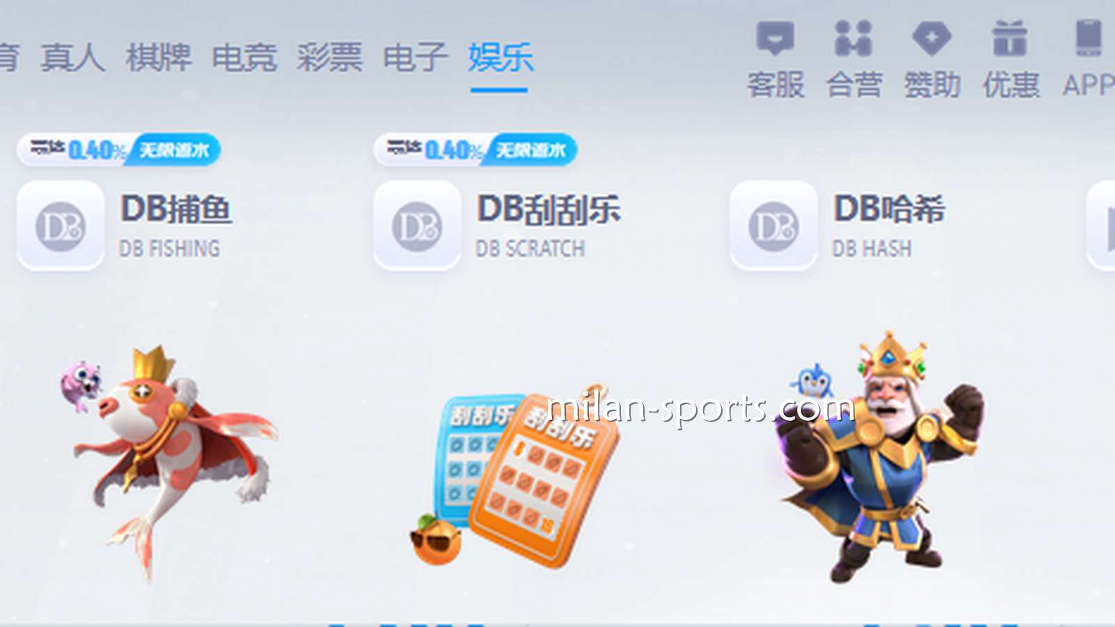 BBIN体育大盘点：这么多大牌游戏商，到底哪个最对你的胃口？