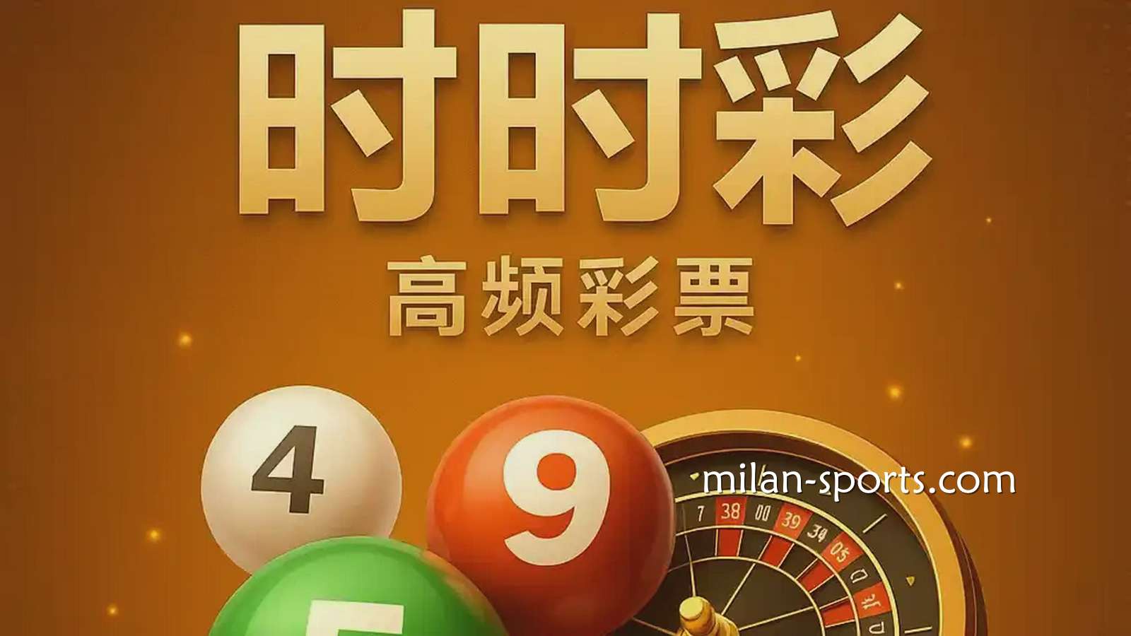 BBIN彩票时时彩游戏是什么？时时彩怎么玩？