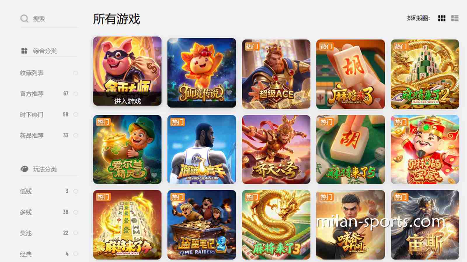 想在BBIN体育玩入门老虎机，这几款高爆奖率游戏必须了解