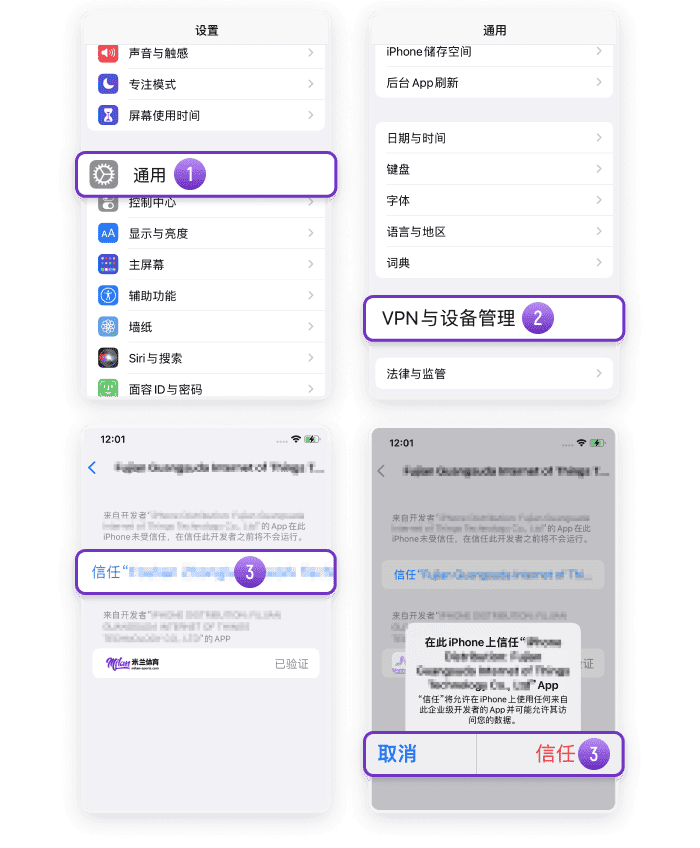 BBIN全站APP下载教程